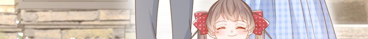 团宠大佬三岁半完整版漫画免费看漫画,第171话 突然延长的死亡线1图