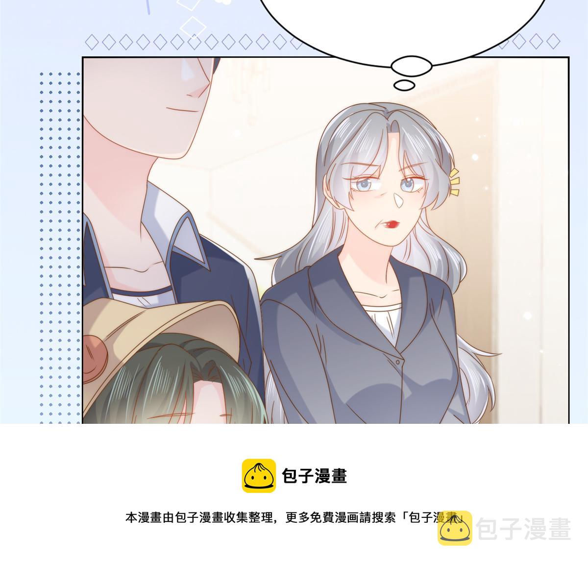 团宠大佬三岁半漫画,第128话 可能有两个童养夫！1图
