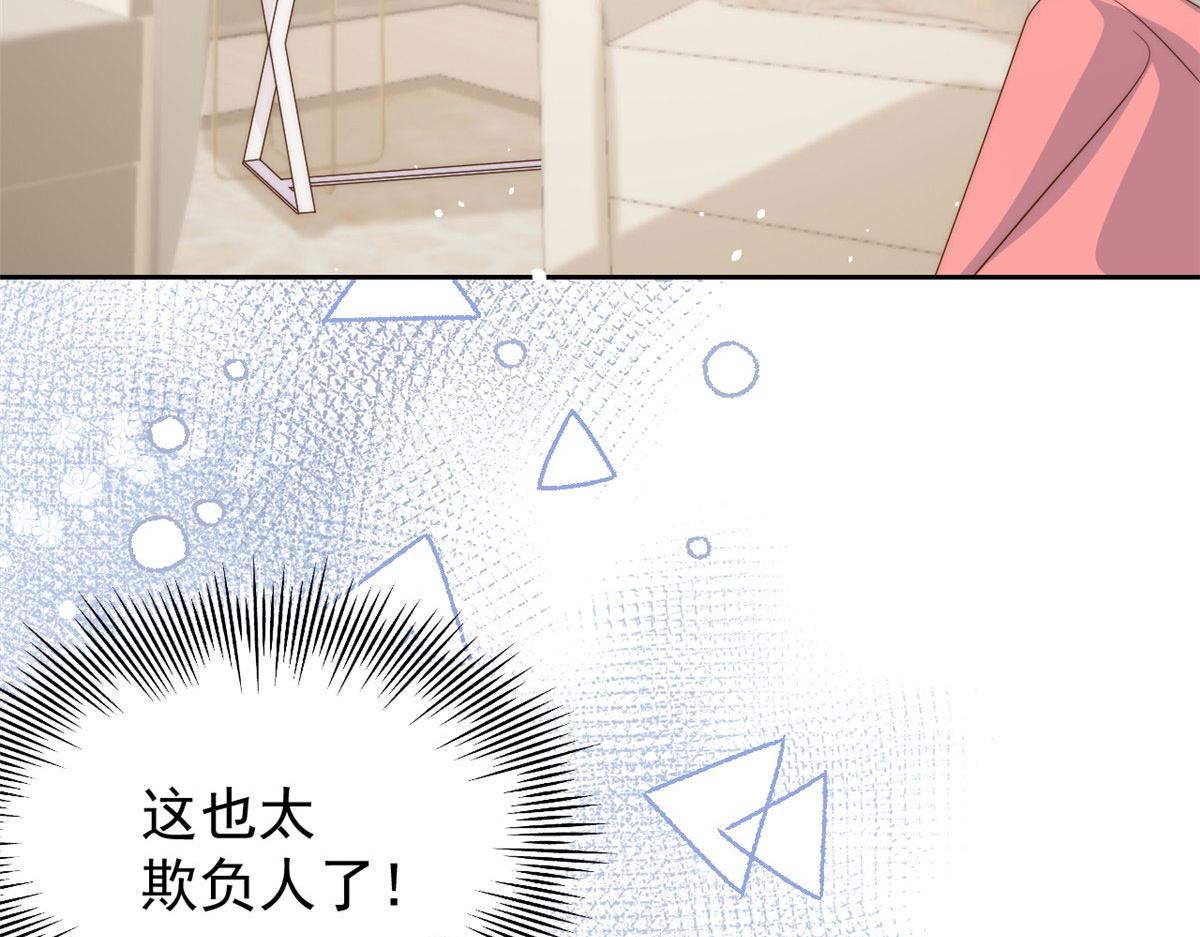 团宠大佬三岁半第90集漫画,第76话 前世画像！1图