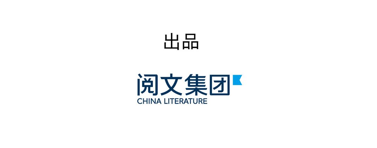 团宠大佬三岁半林思媛结局漫画,第95话 不打自招1图