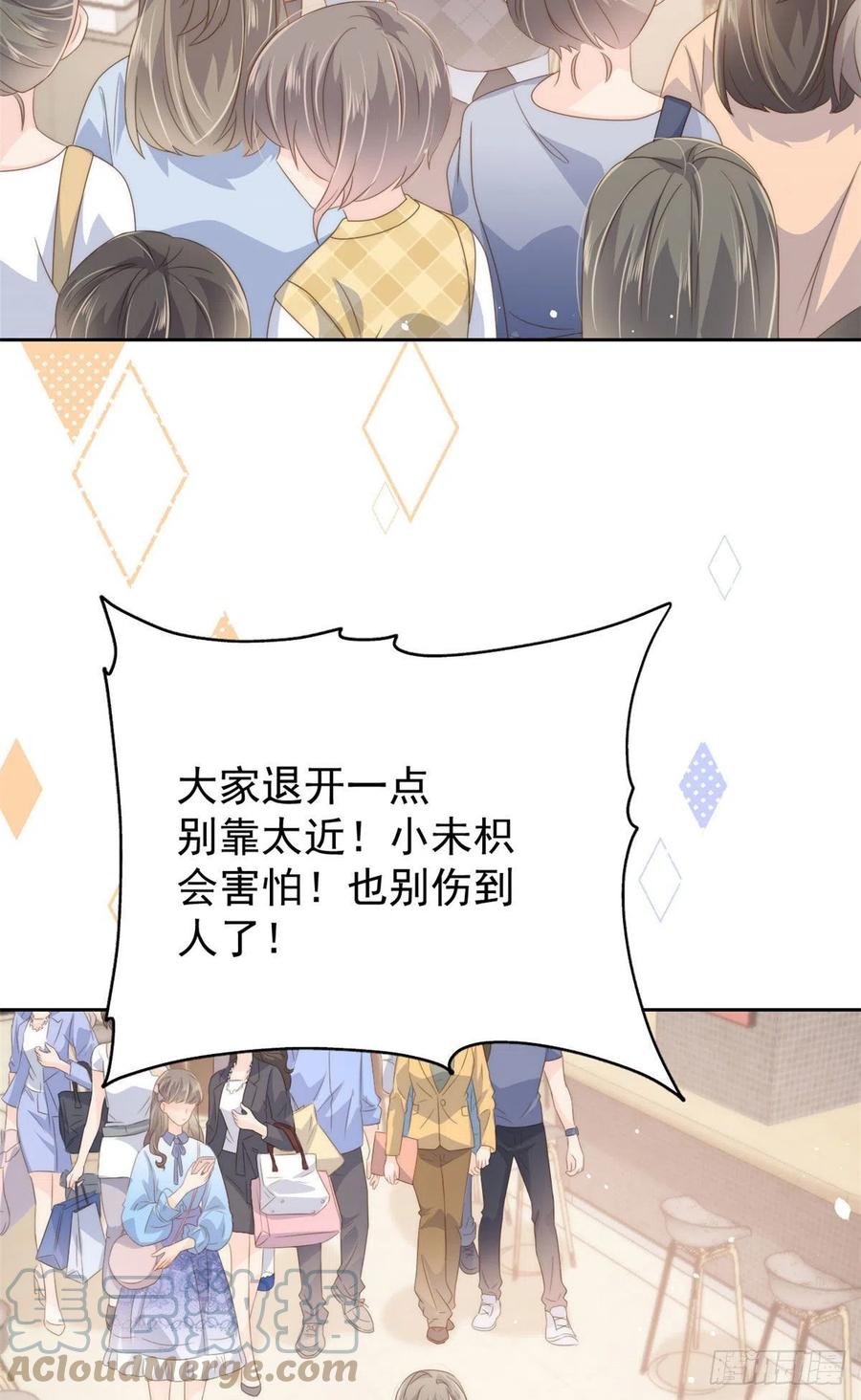 团宠大佬三岁半林思媛结局漫画,第74话 到处都是姐姐粉！2图