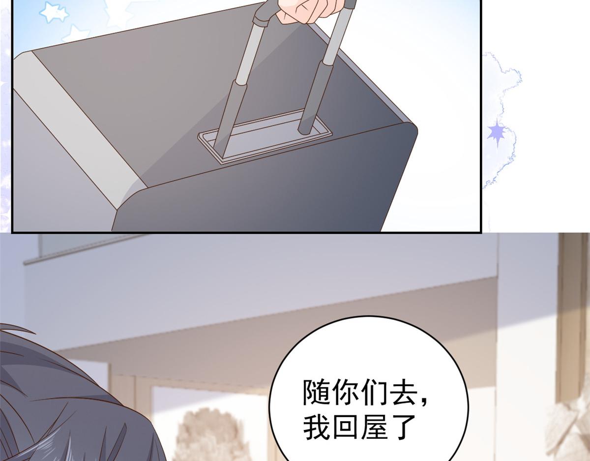 团宠大佬三岁半完整版漫画免费看漫画,第91话 藏在账号後的人1图