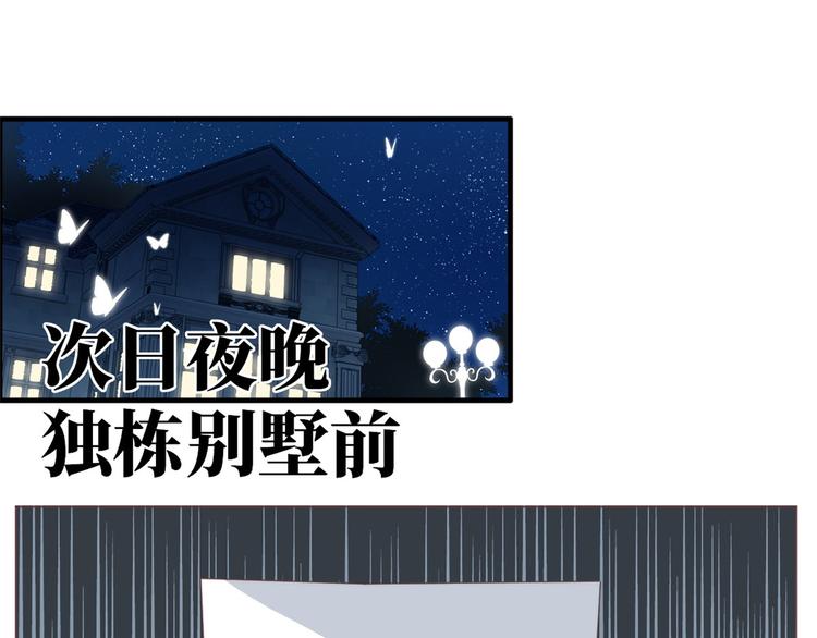 团宠大佬三岁半漫画全集免费漫画,第2话 一家五口出动2图