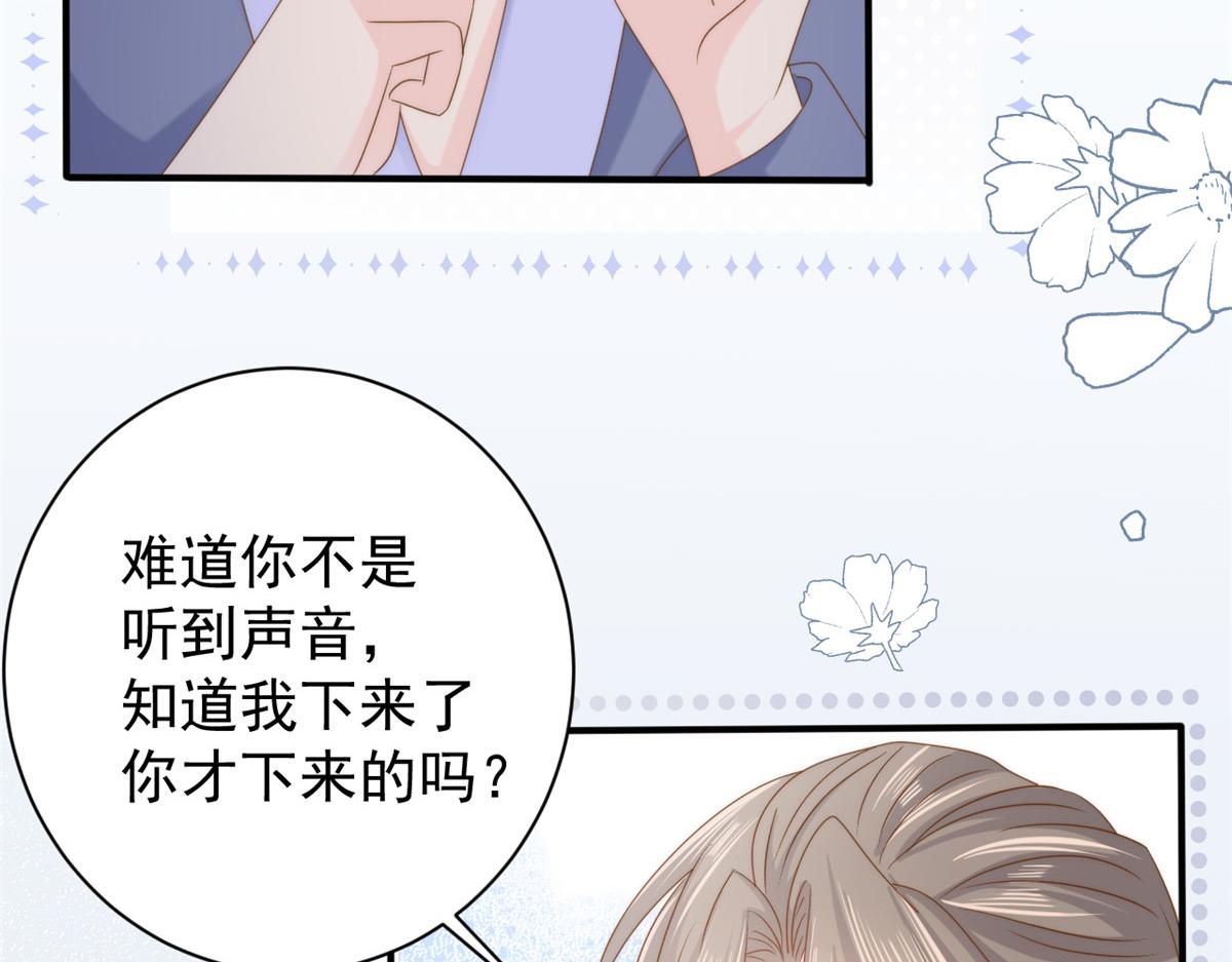 团宠大佬三岁半第90集漫画,第161话 这女人没有良心1图