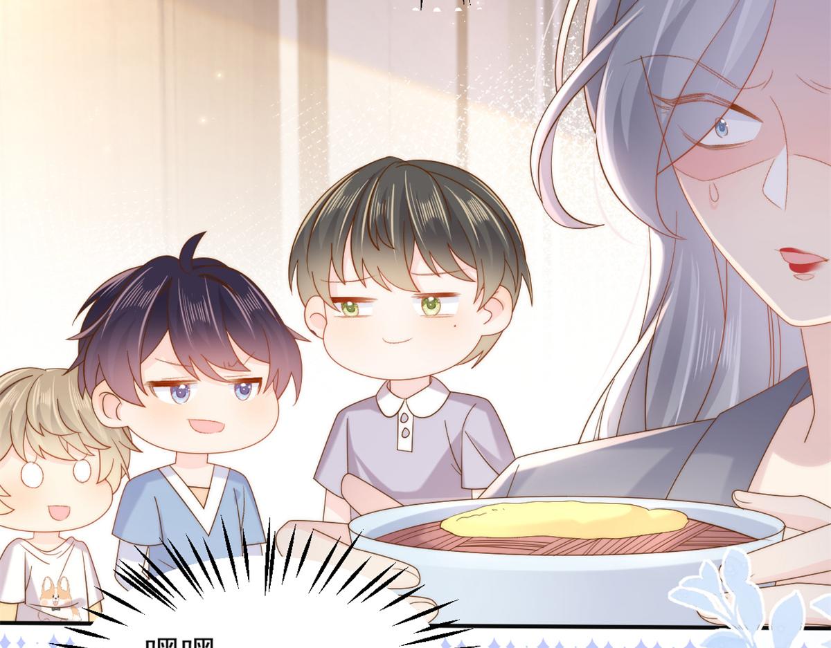 团宠大佬三岁半林思媛结局漫画,第151话 怎麽这麽咸！2图