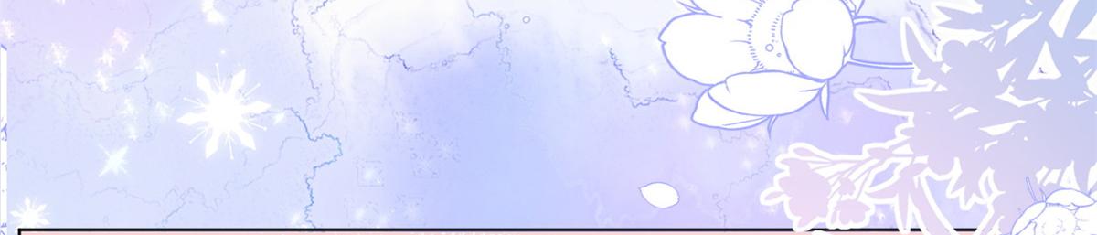 小说团宠大佬三岁半漫画,第180话 想出名？满足你！2图