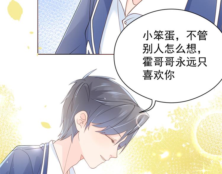 团宠大佬三岁半漫画,第13话 被“眷顾”的重生者1图