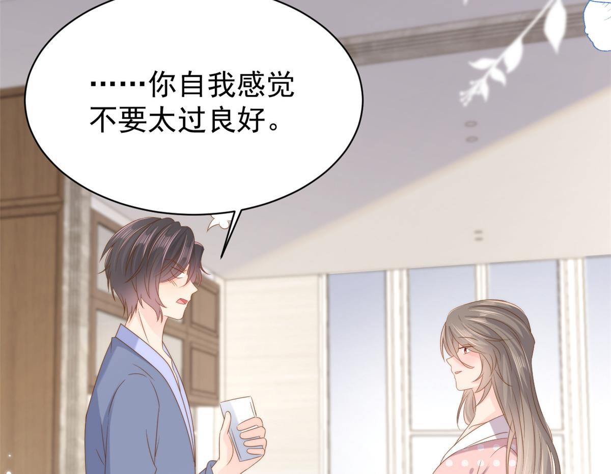 团宠大佬三岁半第90集漫画,第161话 这女人没有良心2图