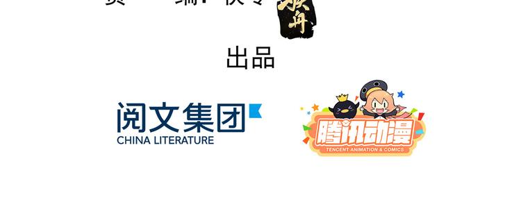 团宠大佬三岁半txt漫画,第15话 不正当的小心思1图