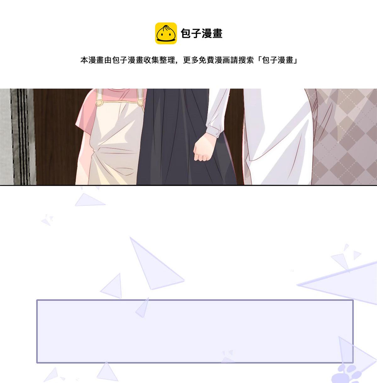 团宠大佬三岁半林思媛结局漫画,第80话 耍滑头的臭小子！2图