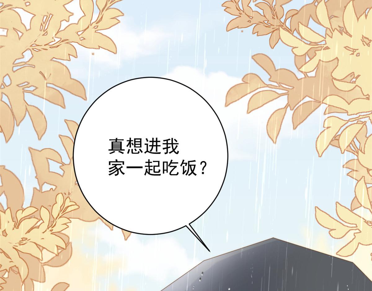 团宠大佬三岁半林思媛结局漫画,第168话 餐桌上的恶心大戏1图