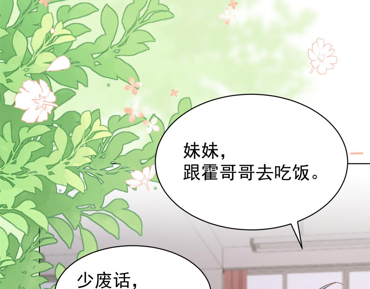 团宠大佬三岁半第90集漫画,第186话 这一定是命中注定！2图