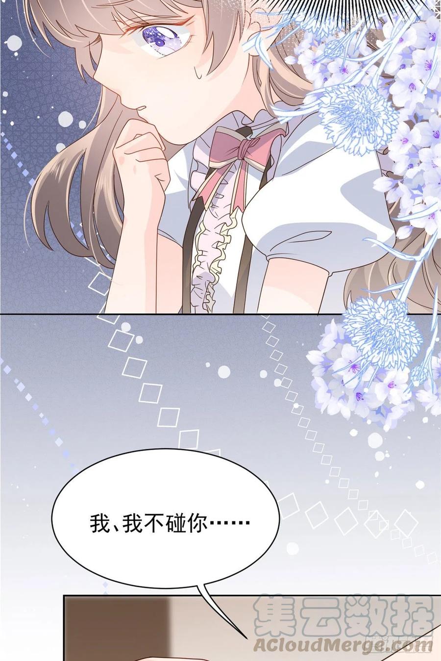 团宠大佬三岁半完整版漫画免费看漫画,第43话 令人恐惧的熟悉感1图
