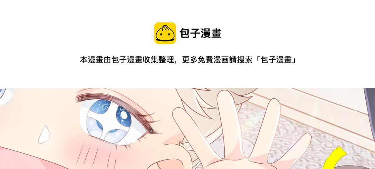 团宠大佬三岁半完整版漫画免费看漫画,第94话 她有预知未来的能力？1图