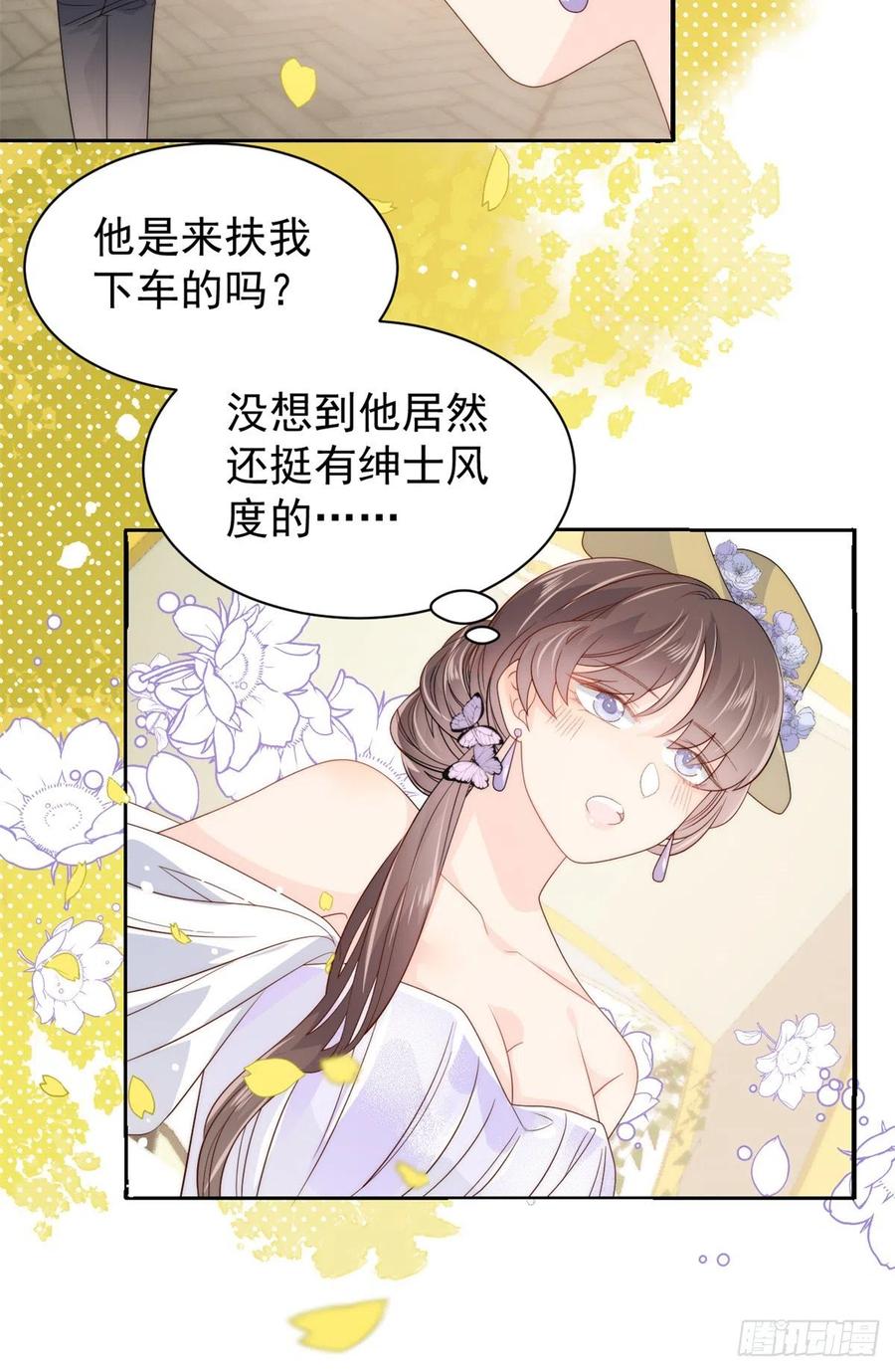 团宠大佬三岁半漫画,第62话 彻底结仇了！2图