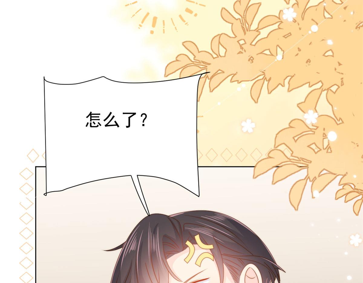 团宠大佬三岁半漫画,第123话 只能提示到这里了2图