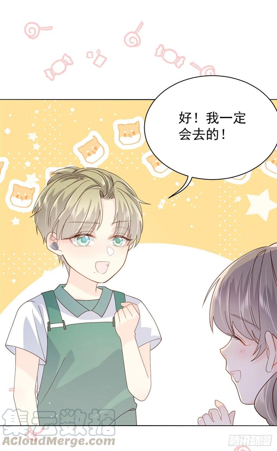 团宠大佬三岁半完整版漫画免费看漫画,第47话 小未枳的美人计！1图