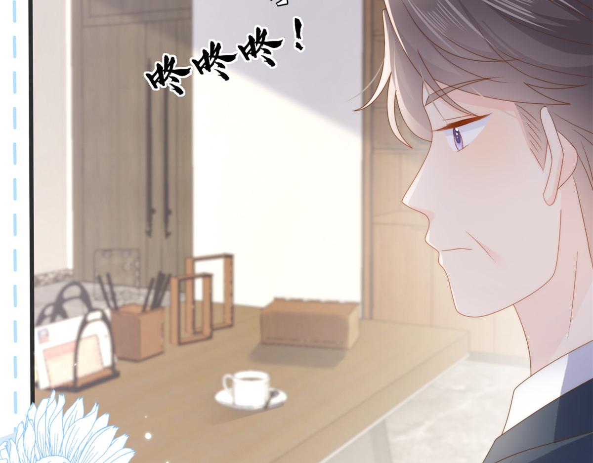 团宠大佬三岁半第90集漫画,第166话 “正室”与“小三”1图