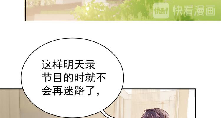 团宠大佬三岁半漫画,第22话 妹妹的嘴,哄人的鬼!2图