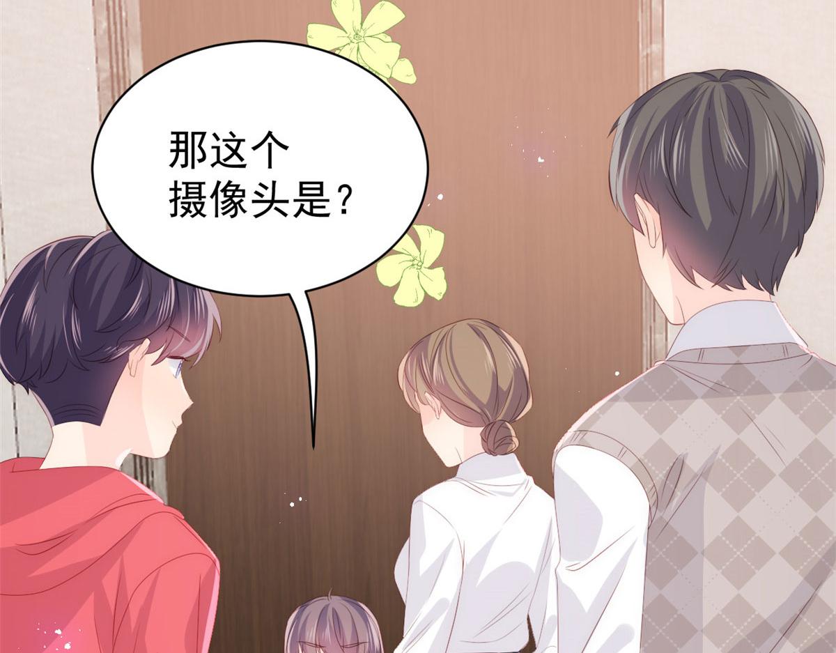 团宠大佬三岁半林思媛结局漫画,第80话 耍滑头的臭小子！1图