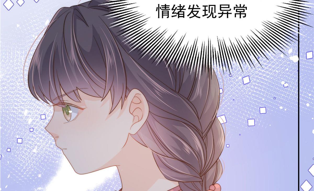 团宠大佬三岁半第90集漫画,第76话 前世画像！2图