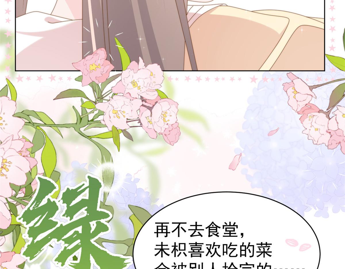 团宠大佬三岁半第90集漫画,第186话 这一定是命中注定！1图