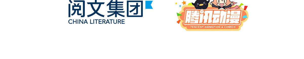团宠大佬三岁半漫画,第123话 只能提示到这里了2图