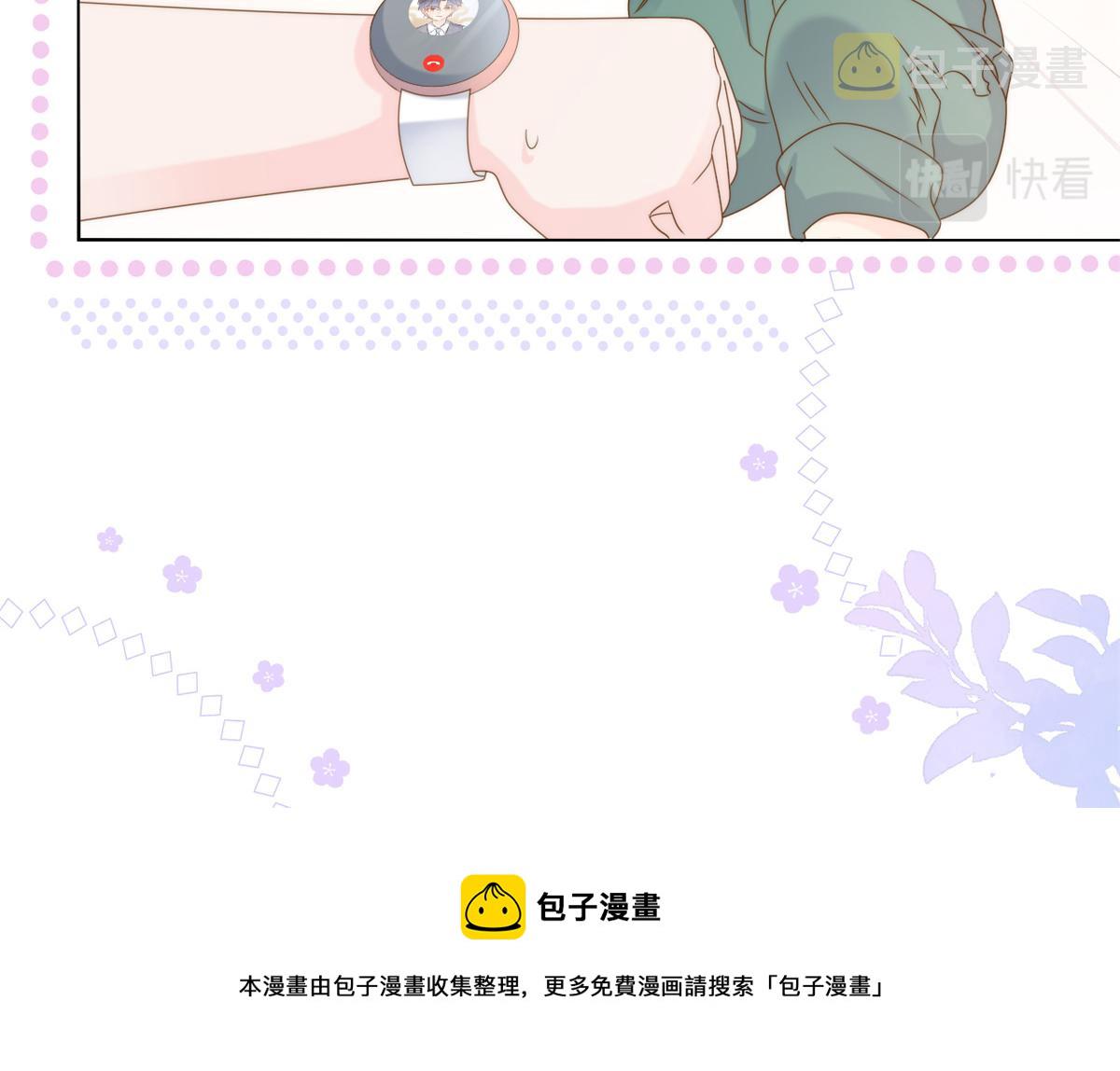 团宠大佬三岁半第90集漫画,第128话 可能有两个童养夫！1图