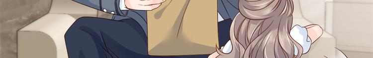 团宠大佬三岁半漫画,第16话 是情分不是本分1图