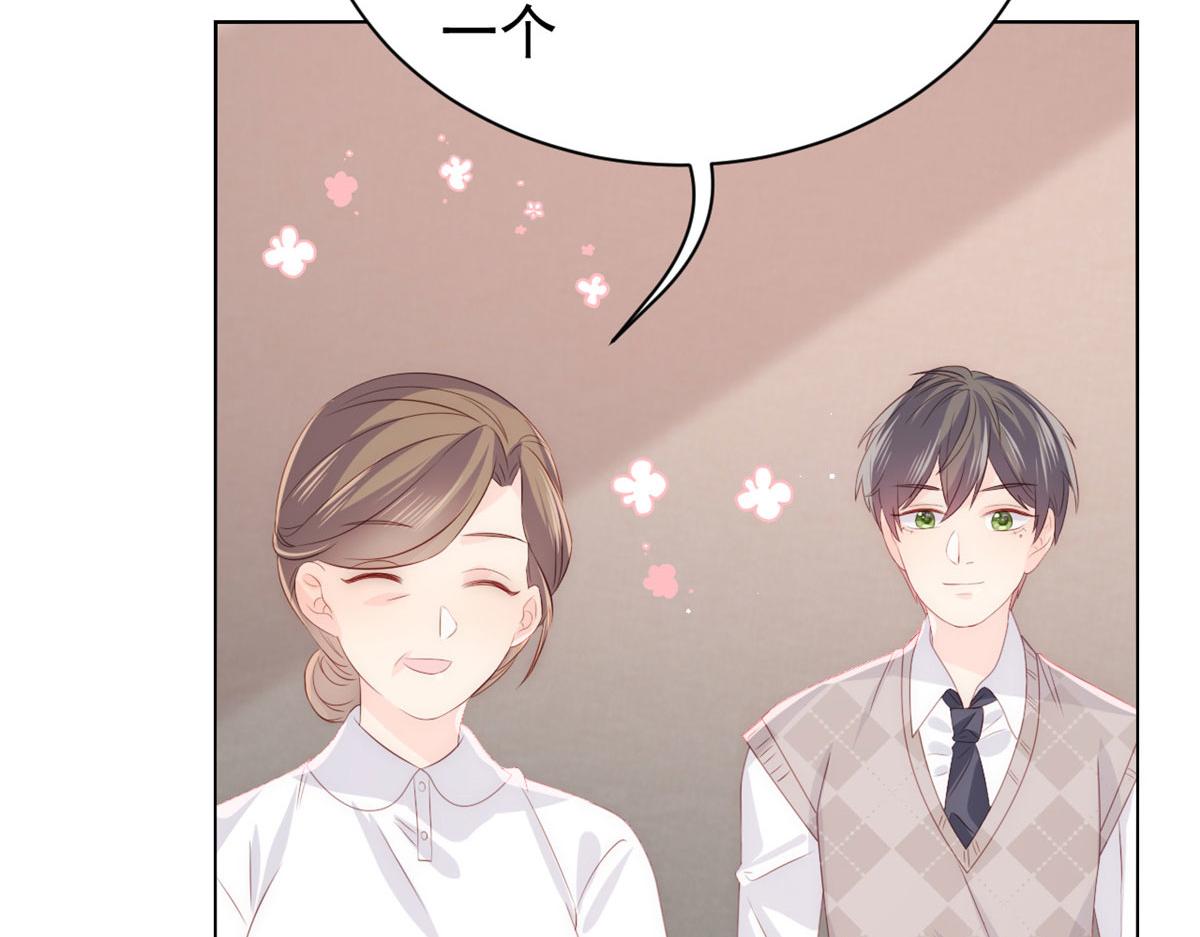 团宠大佬三岁半林思媛结局漫画,第80话 耍滑头的臭小子！2图