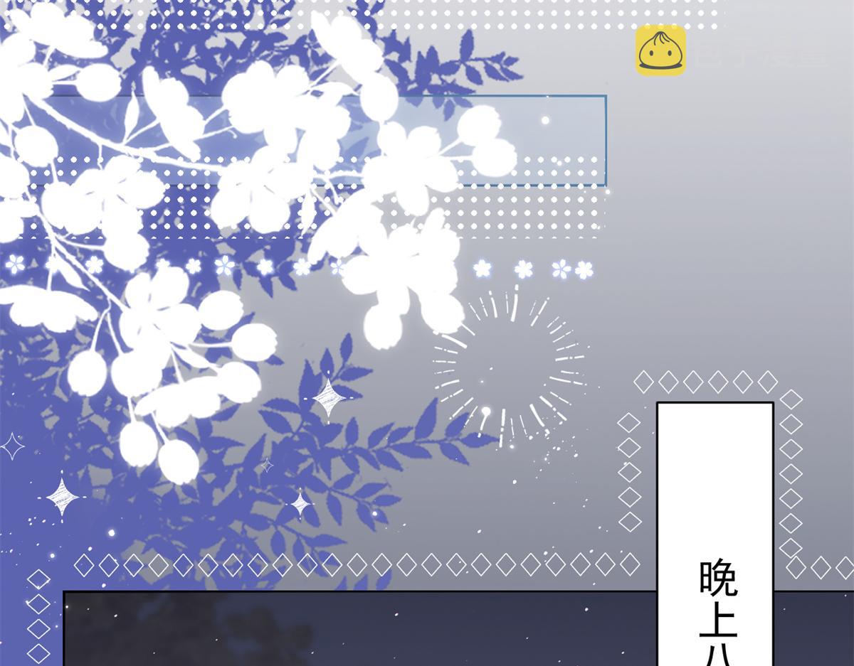 团宠大佬三岁半第90集漫画,第128话 可能有两个童养夫！1图
