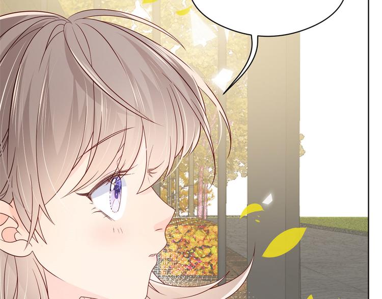 团宠大佬三岁半第90集漫画,第7话 被隔壁哥哥抓了手2图
