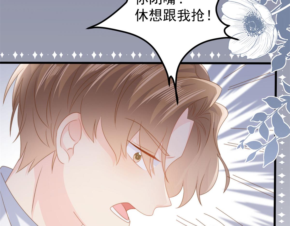 团宠大佬三岁半第90集漫画,第160话 智商堪忧，情商盆地1图