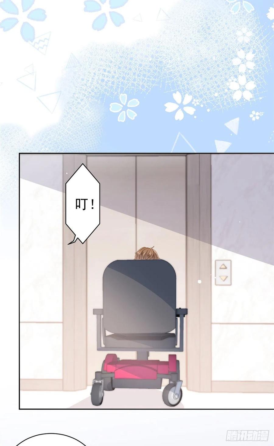 团宠大佬三岁半完整版漫画免费看漫画,第43话 令人恐惧的熟悉感2图