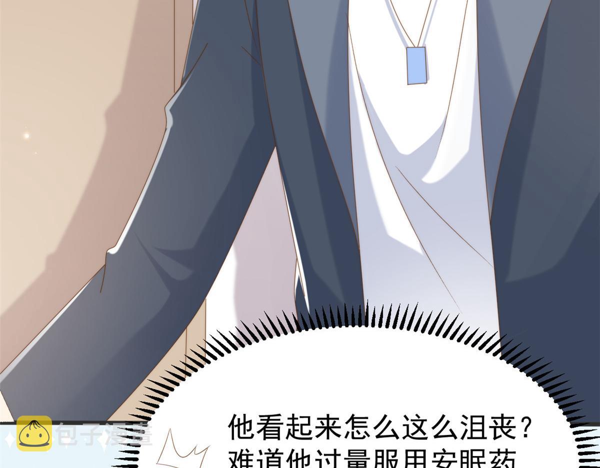 团宠大佬三岁半第90集漫画,第166话 “正室”与“小三”1图