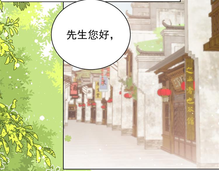 团宠大佬三岁半漫画,第31话 恶魔般的父女俩1图