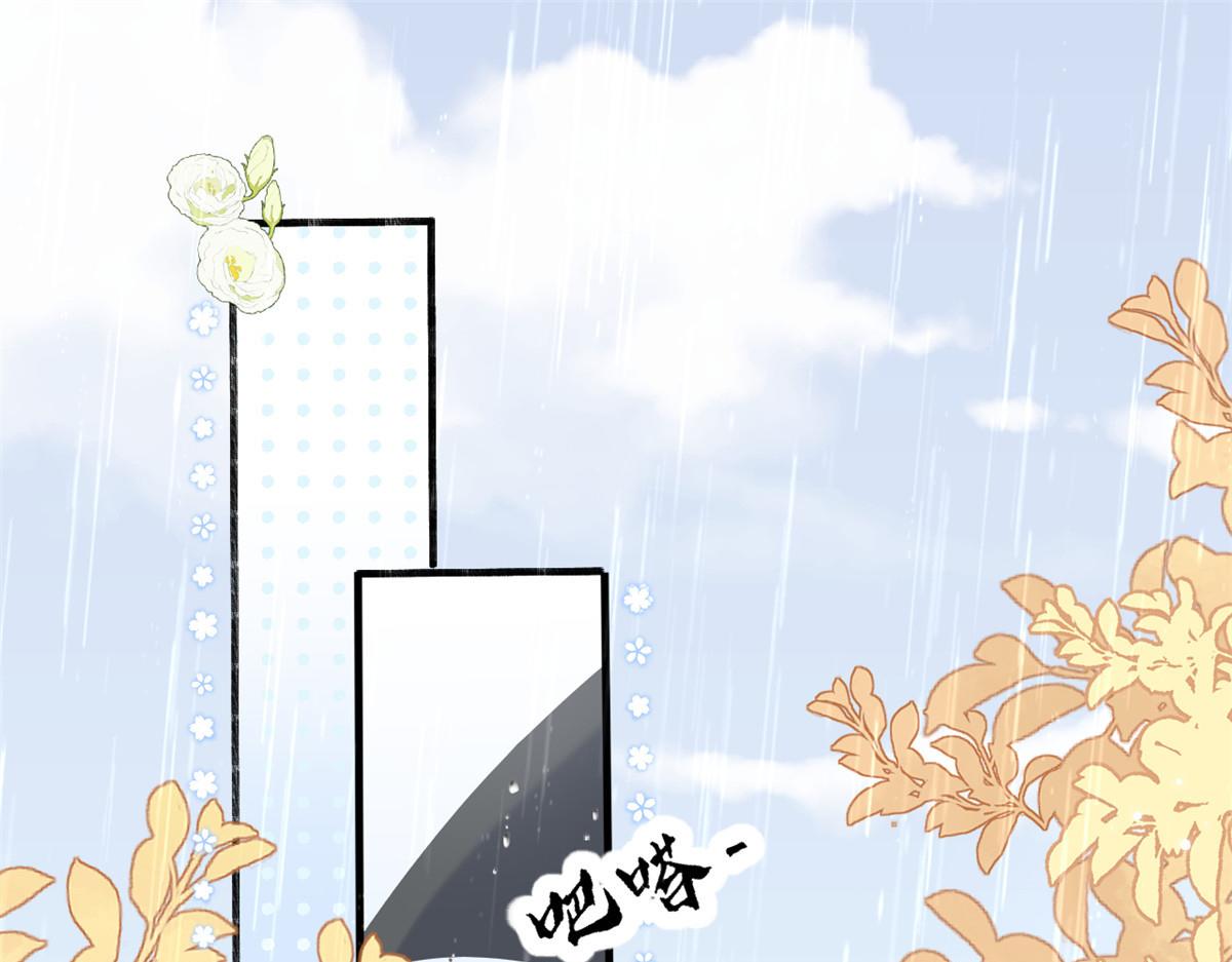 团宠大佬三岁半林思媛结局漫画,第168话 餐桌上的恶心大戏1图