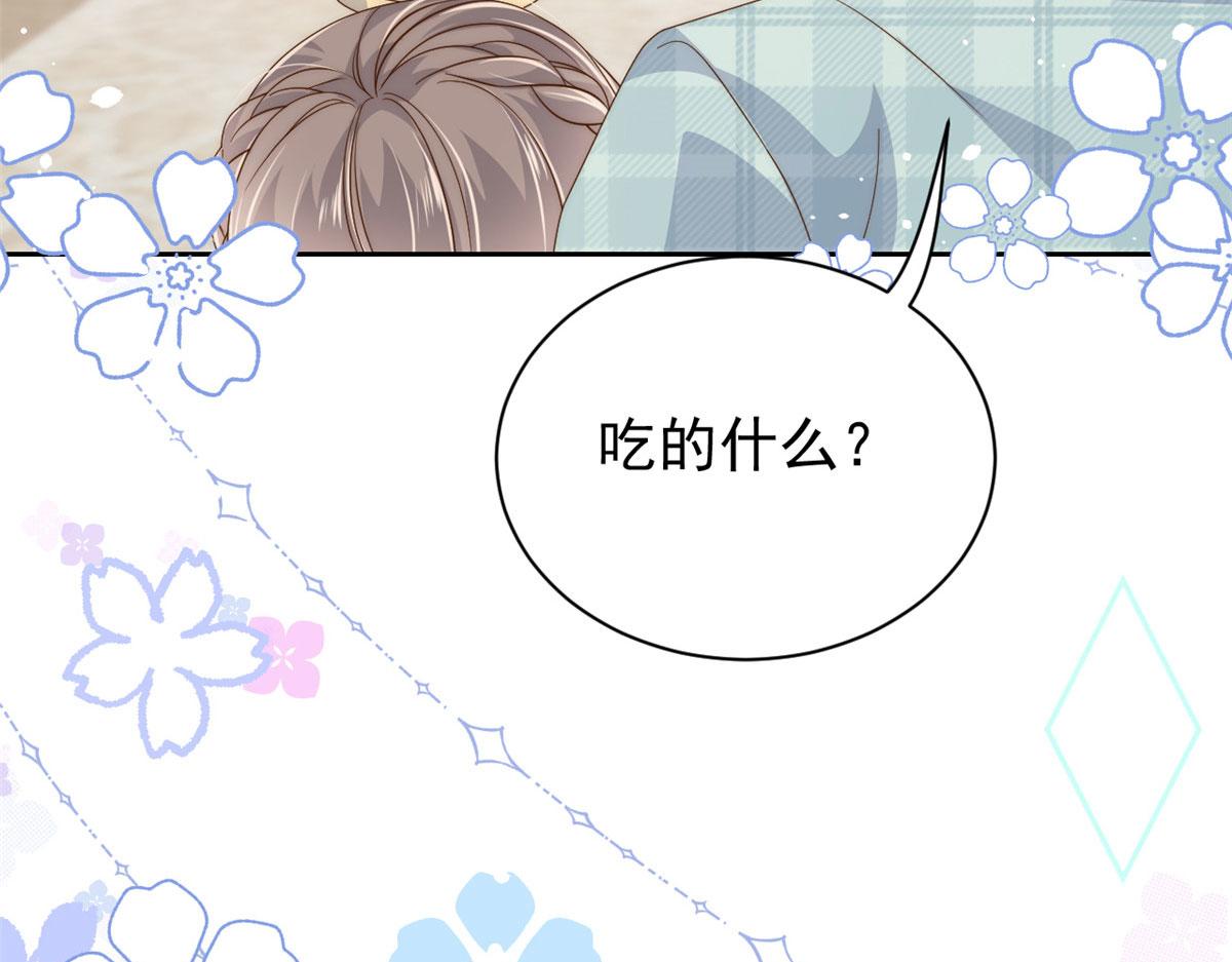 团宠大佬三岁半第90集漫画,第76话 前世画像！2图