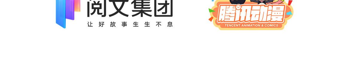 团宠大佬三岁半林思媛结局漫画,第77话 不想当哥哥还想当什麽2图