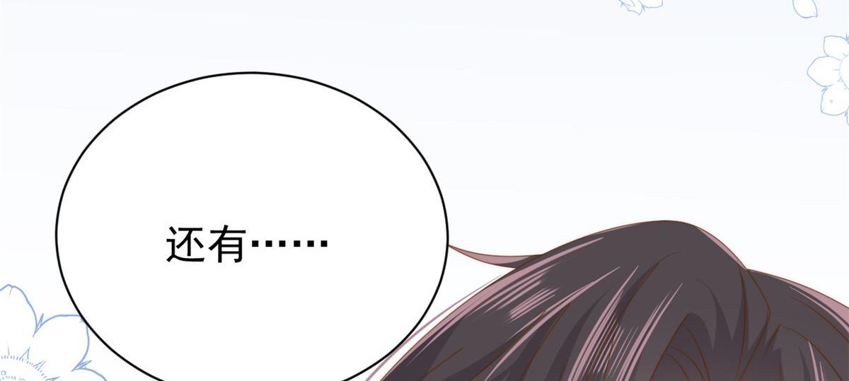 团宠大佬三岁半漫画,第165话 他还有个儿子！？2图
