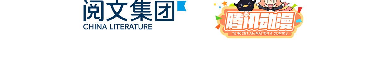 团宠大佬三岁半完整版漫画免费看漫画,第121话 气人不成反被气2图