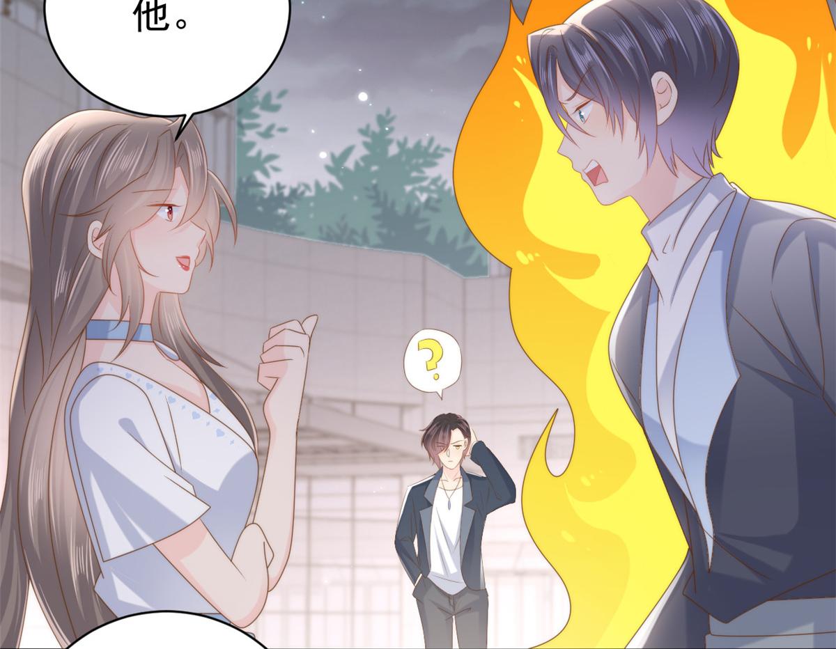 团宠大佬三岁半第90集漫画,第157话 绕不开的小钱钱2图