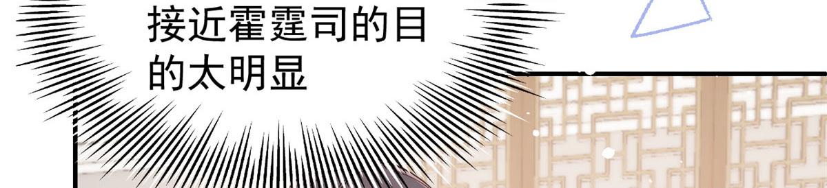 团宠大佬三岁半第90集漫画,第76话 前世画像！1图