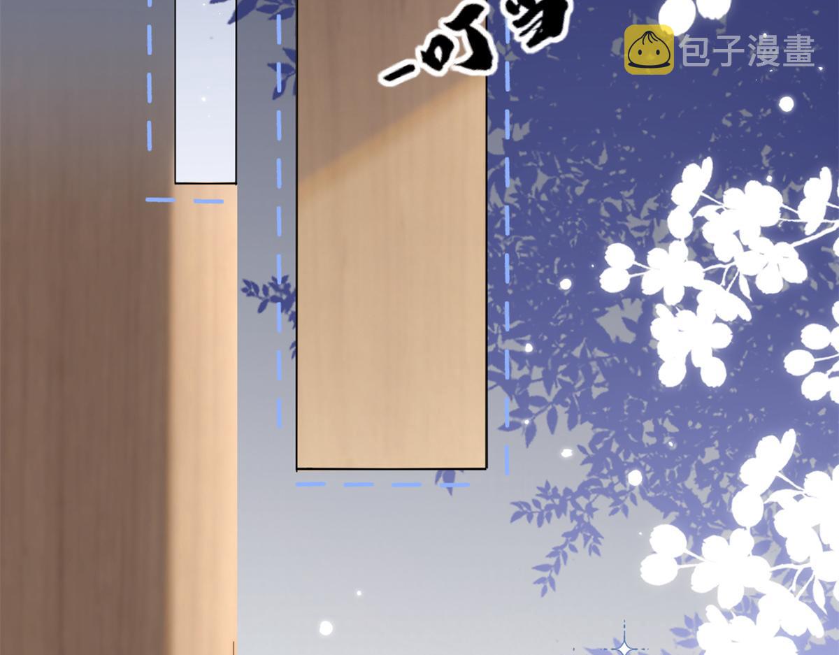 团宠大佬三岁半漫画,第150话 欢迎仪式？2图