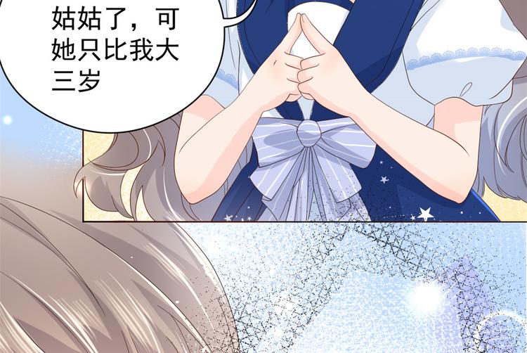 团宠大佬三岁半第90集漫画,第13话 被“眷顾”的重生者1图