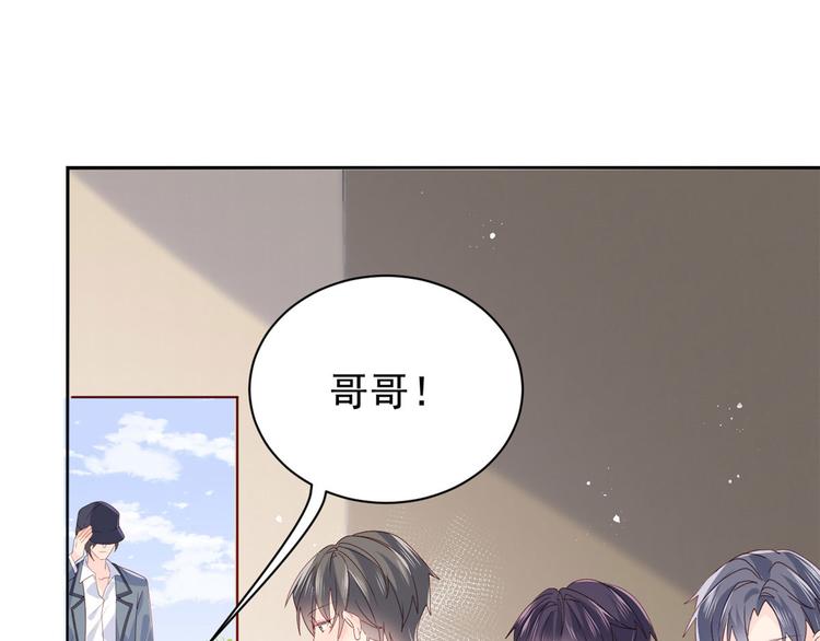 团宠大佬三岁半完整版漫画免费看漫画,第24话 气运坎坷的小姑娘1图