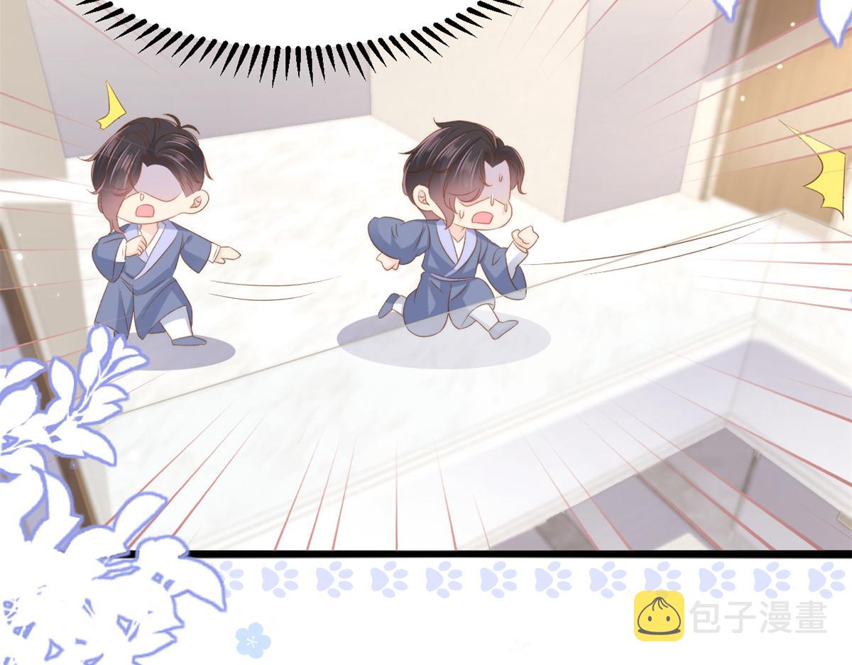 团宠大佬三岁半漫画,第150话 欢迎仪式？1图