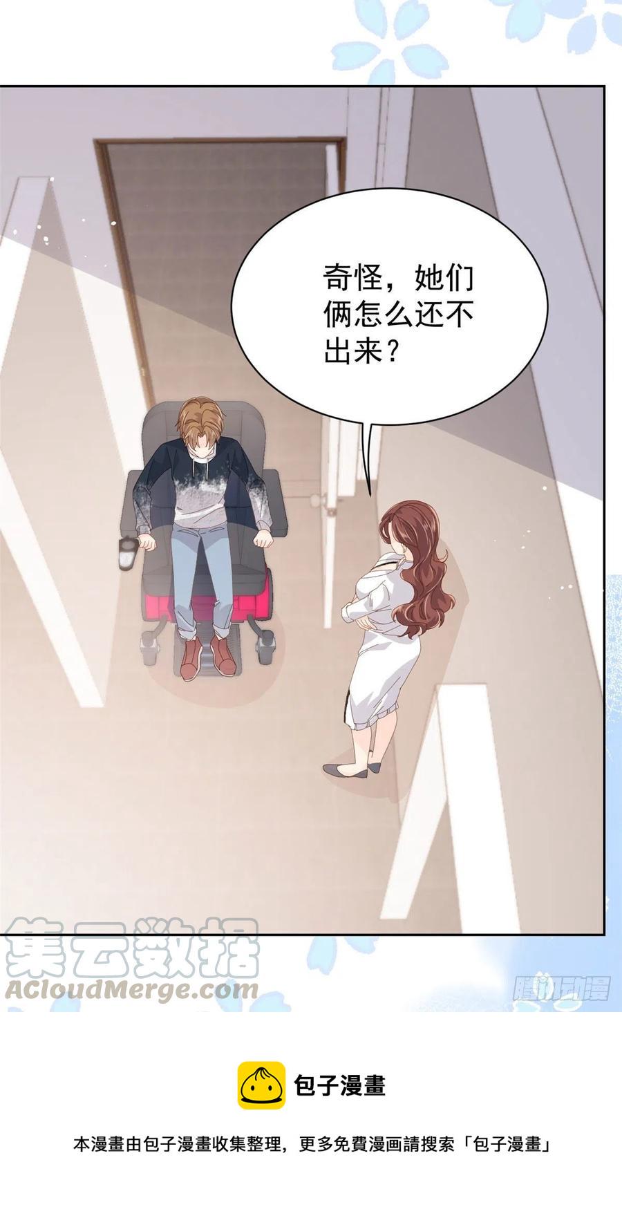 团宠大佬三岁半完整版漫画免费看漫画,第43话 令人恐惧的熟悉感1图