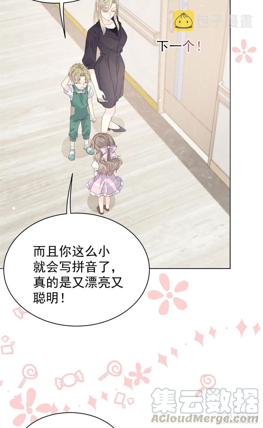 团宠大佬三岁半完整版漫画免费看漫画,第47话 小未枳的美人计！1图
