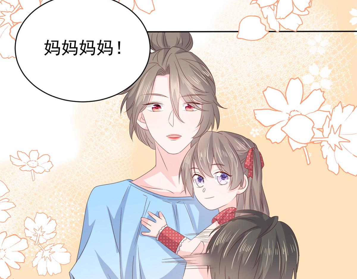 团宠大佬三岁半漫画,第148话 带妈妈回家2图